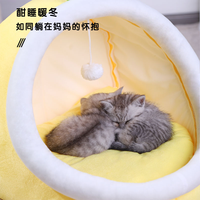 猫窝冬季保暖狗窝四季通用冬天半封闭式猫屋睡觉的床宠物猫咪用品