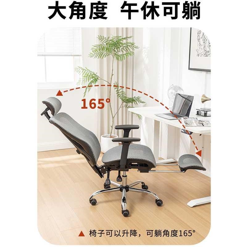 家用电脑椅椅人体工学久坐舒适办公椅午休老板椅宿舍电竞游戏座椅