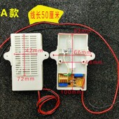 消毒柜电子臭氧发生器灯通用220V筷子消毒机负离子杀菌消毒器件