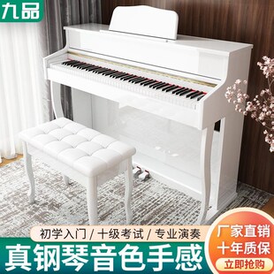 九品电钢琴88键重锤专业成人家用学生儿童幼师专业初学者电子钢琴