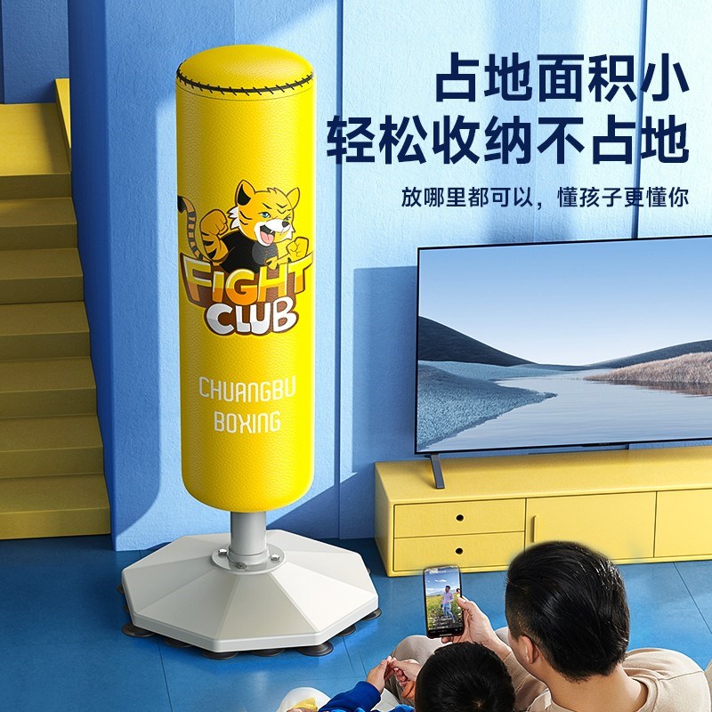 宝宝学生小孩子儿童练拳不倒翁拳击沙袋立式家用散打搏击训练器材