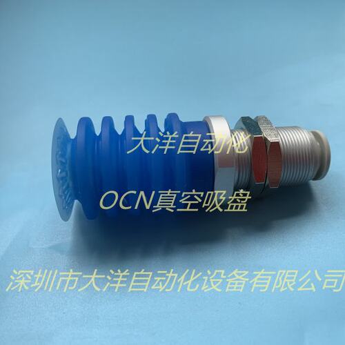 ZP3P-T20/T25/T32/T40/T50JT5SF-A16/A20-08 10 B01 B02真空吸盘