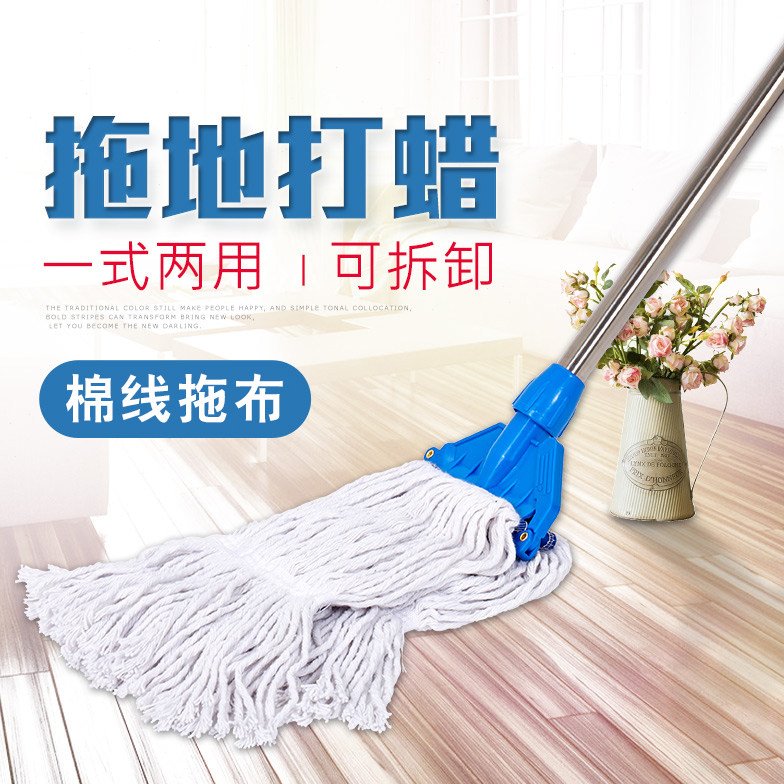 棉线蜡拖吸水替换布水拖地拖可拆洗夹固式酒店老式棉布拧水拖把