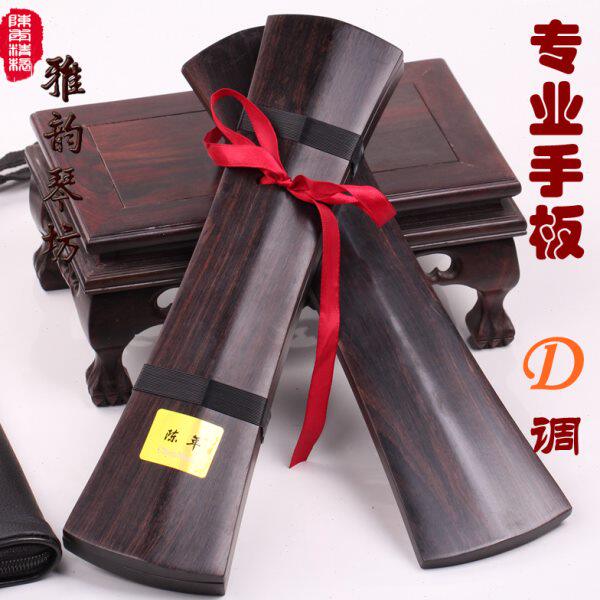 陈年精制 手工摇板 戏曲鼓板 专业手板 牙子 牙板 戏曲专用手板