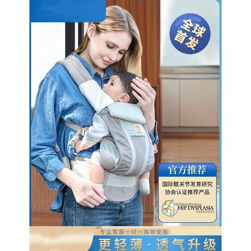 bebebus婴儿背带前抱式外出新生宝宝腰凳小月龄前后两用抱娃神器