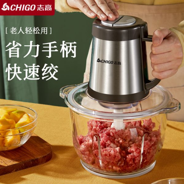 志绞肉机家用电动小型打馅碎料理多功能搅神器搅拌器全自动蒜泥