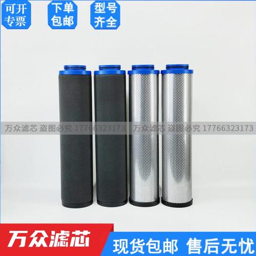 替代柳泰克新款压缩空气精密过滤芯360G/S 360C/D 360FV 9C/D现货