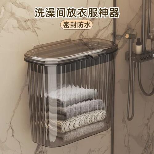 Bayka卫生间洗澡放衣服神器家用浴室带盖壁挂脏衣服收纳筐脏衣篓