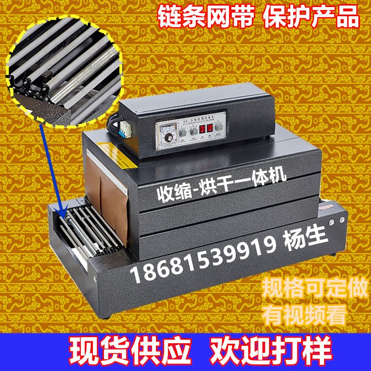 深圳现货全自动热收缩膜包装机餐具热收缩机薄膜塑封机热缩机封膜