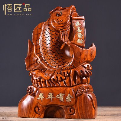 花梨木雕连年有鱼摆件实木质家居客厅电视柜办公装饰红木工艺礼品