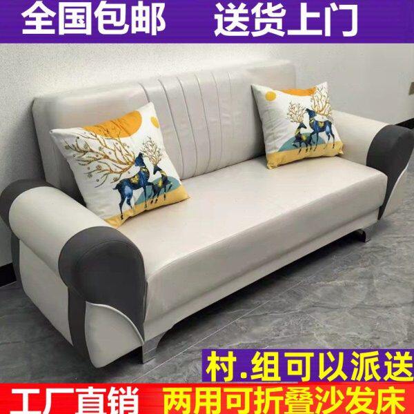 两用沙发床小户型组合单双人位北欧风简约现代客厅卧室可折叠沙发