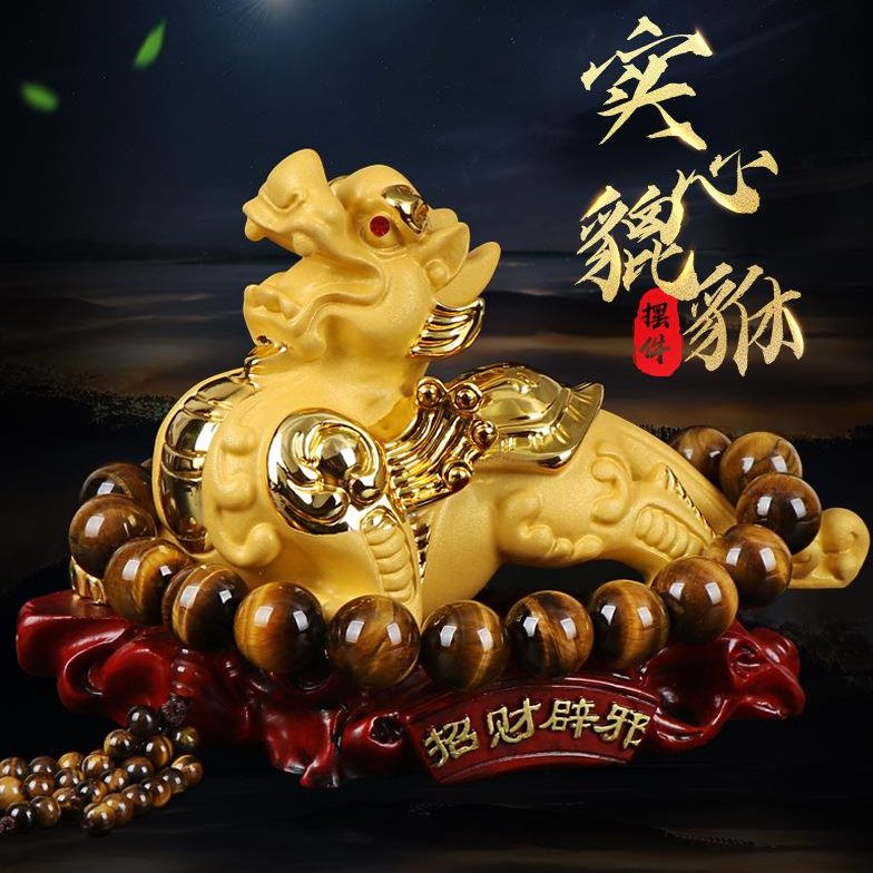 汽车高档摆件绒沙金电镀貔貅麒麟招财纳福中控台车内饰装饰工艺品