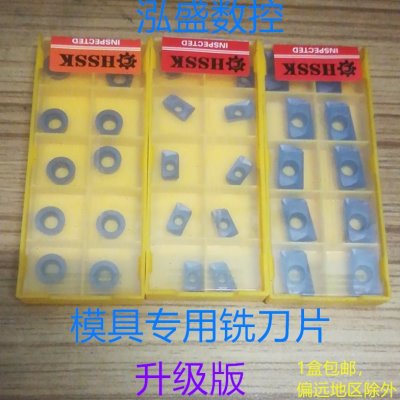 R0.8铣刀涂层铣床刀粒R5数控刀片APMT1135合金1604铣刀片快进给R6