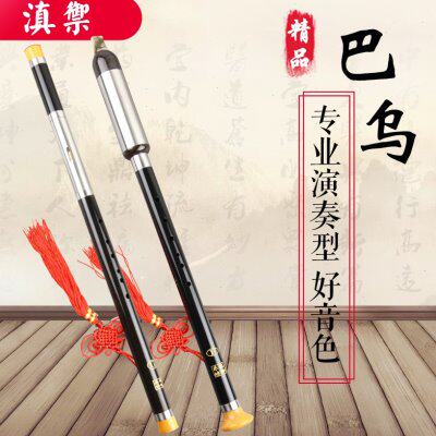 滇御 非遗巴乌 竖吹横吹巴乌两用巴乌9孔竖吹巴乌 仿黑檀（塑木）