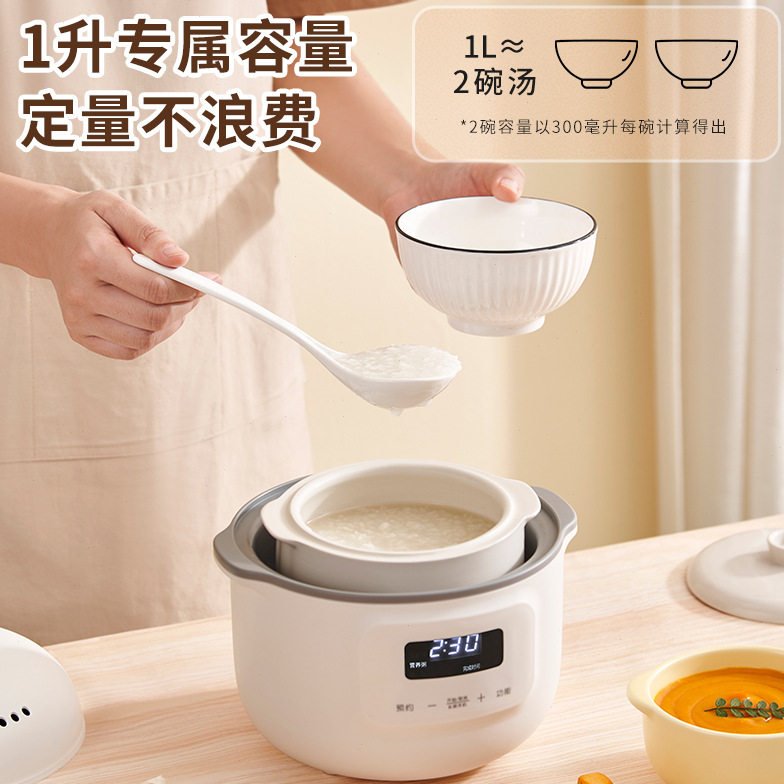 蒙得电炖盅隔水炖多功能全自动迷你煲汤锅宝宝辅食锅陶瓷煮粥锅