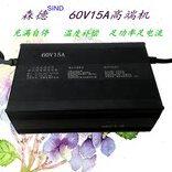 60V15A新能源电瓶车四轮充满自停智能铅酸蓄电池高端型静音充电器