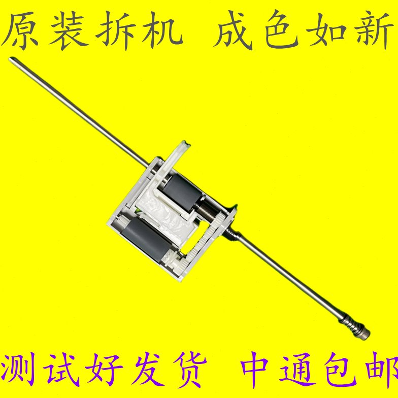 理光MP2014 2014AD 2700 2701 2702输稿器搓纸组件送稿器进纸单元