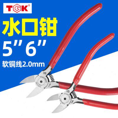 德至高斜口钳 弹簧钳 水口钳 塑料剪钳 TGK-A736 剪铁线 包邮