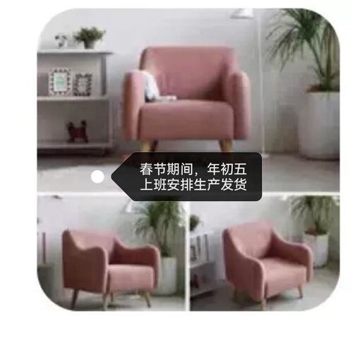 时尚沙发接待椅心理咨询沙发催眠椅休闲懒人客厅沙发放松椅