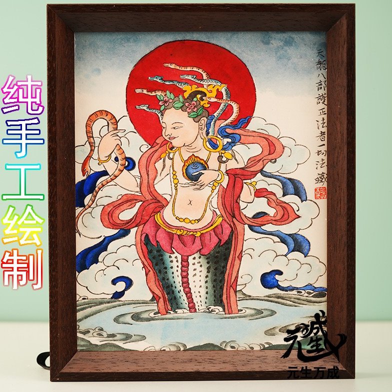 龙王画 真身入驻密宗纯手工绘制供奉龙族财富法藏守护承办一切所