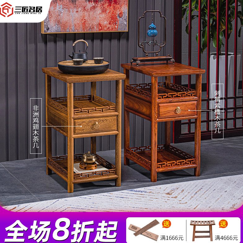 鸡翅木小茶几实木新中式茶水柜客厅红木移动小泡茶台饮水机边几柜
