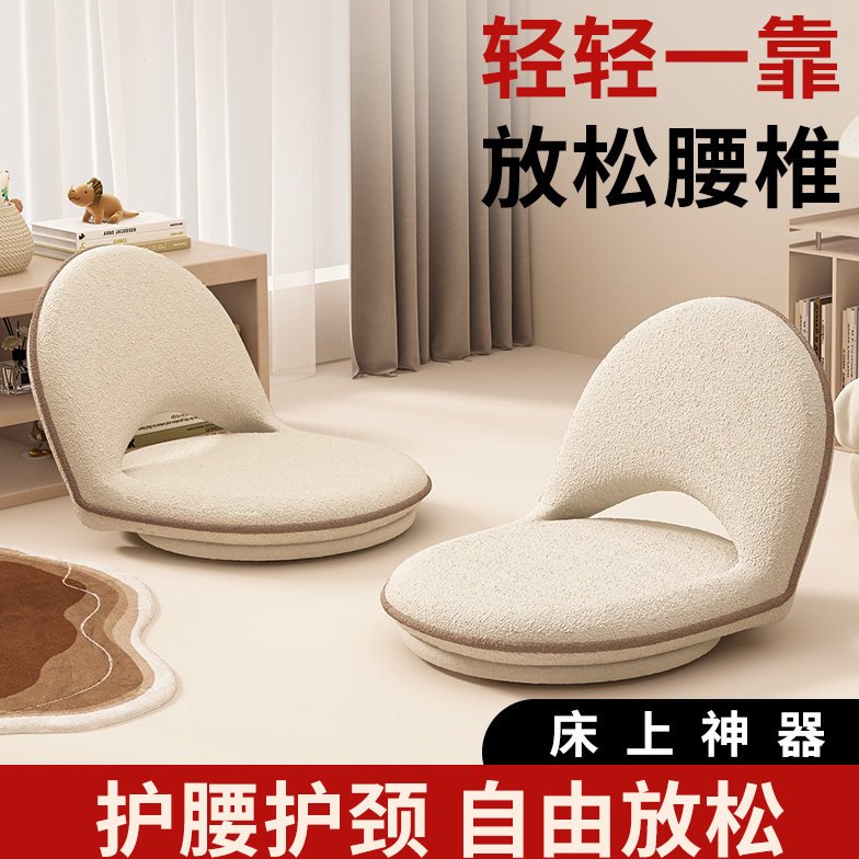 懒人沙发榻榻米单人可折叠床上靠背椅卧室阳台飘窗儿童小沙发坐垫