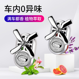 GS4 GA8影豹汽车载香薰装 GS8 GA6 M6M8 传祺空调出风口香氛GjS3