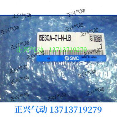 全新原装SMC压力开关ISE35-R-25-M..