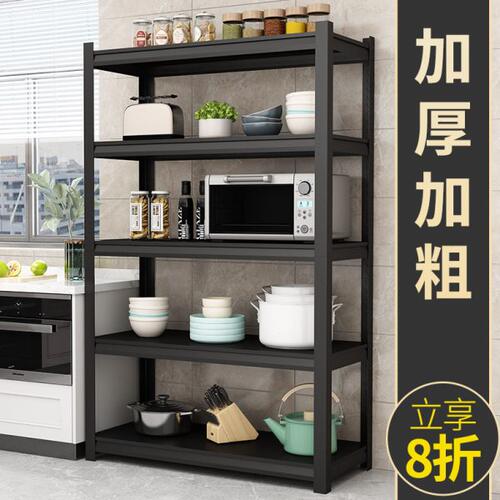 厨房黑色置物架落地1.2米60/70长90/100x50宽35cm40公分45货架子