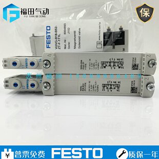FESTO电磁阀VUVG-S14 18 10-B/M52/T32C-A R M ZT-M5/G18/14-1T1L