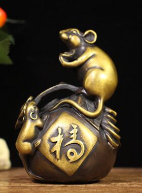 纯铜老鼠摆件仿古十二生肖鼠如意招财鼠家居装饰品五福鼠桌面摆设