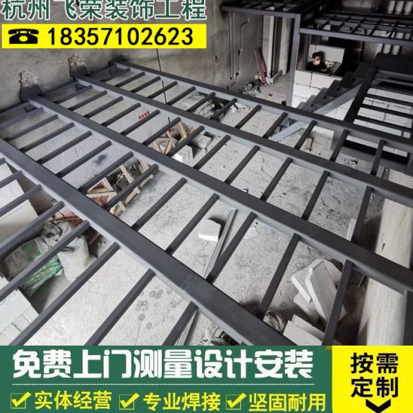 杭州钢结构阁楼loft跃层复式槽钢工字钢别墅隔层楼梯平台钢架定制