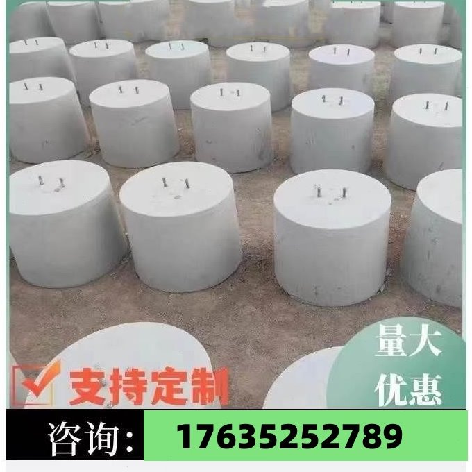 光伏水泥墩子基础配重太阳能防撞防护底座方圆形发电墩预制定