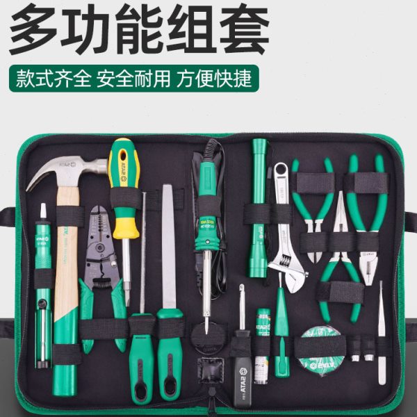 世达五金弱电电工工具多功能组套套筒扳手维修箱盒组合套装03780