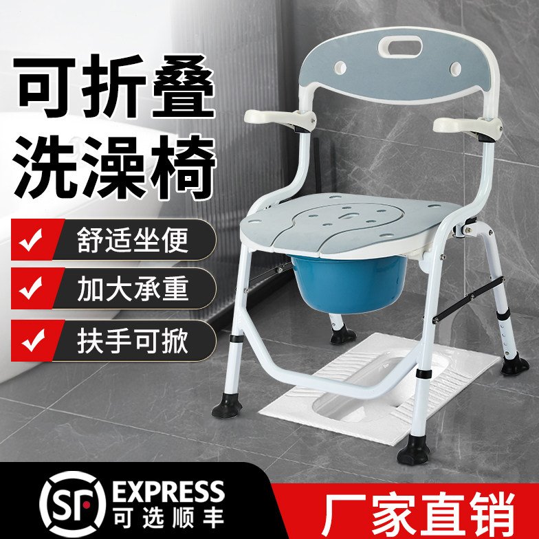 老人洗澡专用椅浴室防水折叠凳老年人助沐浴家用卫生间冲凉坐便椅