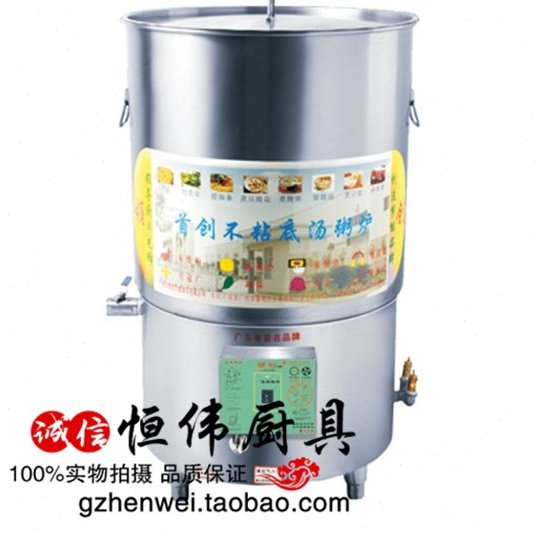 领创60X80燃气不粘底汤粥炉 商用不粘蒸汽煲汤炉 汤粥炉 煲粥桶