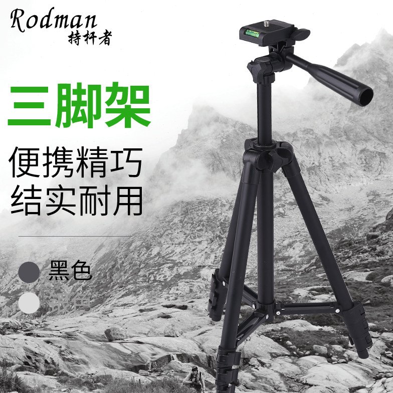 持杆者钓鱼灯架夜钓灯支架通用三角架三脚万向伸缩大三脚架配件图片