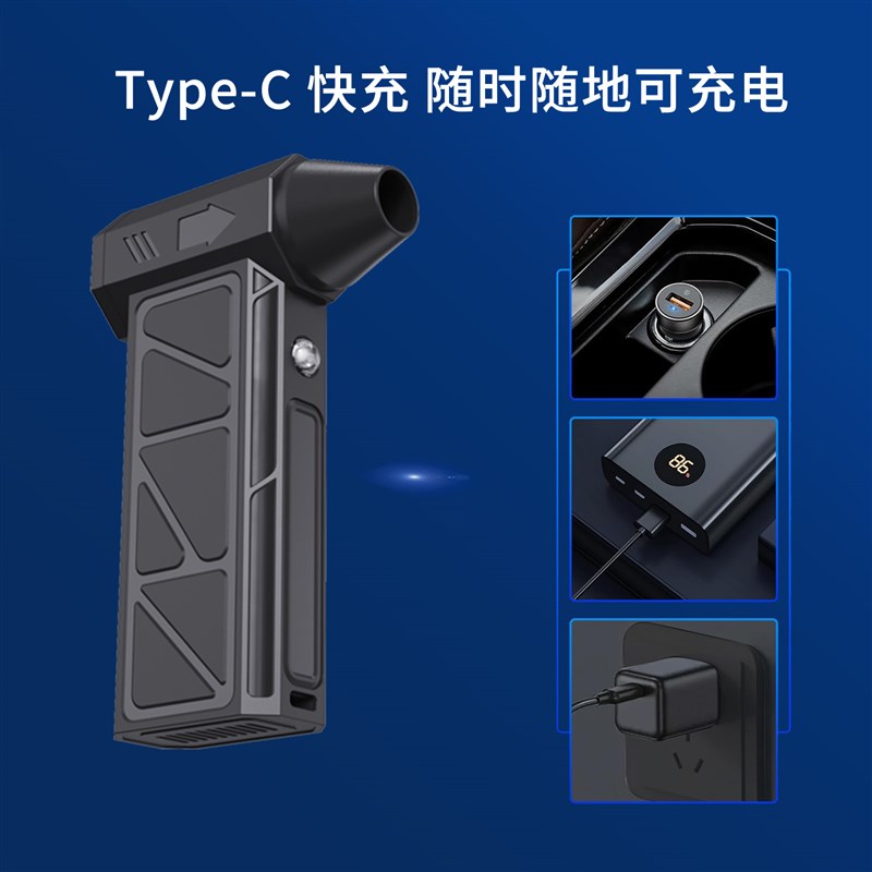 新款涡轮风扇露营户外s手持风扇高速无刷高速鼓风机吹尘器