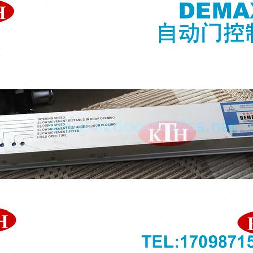 德马斯自动门 DEMAX自动门 控制器 NSG751002 感应门控制装置