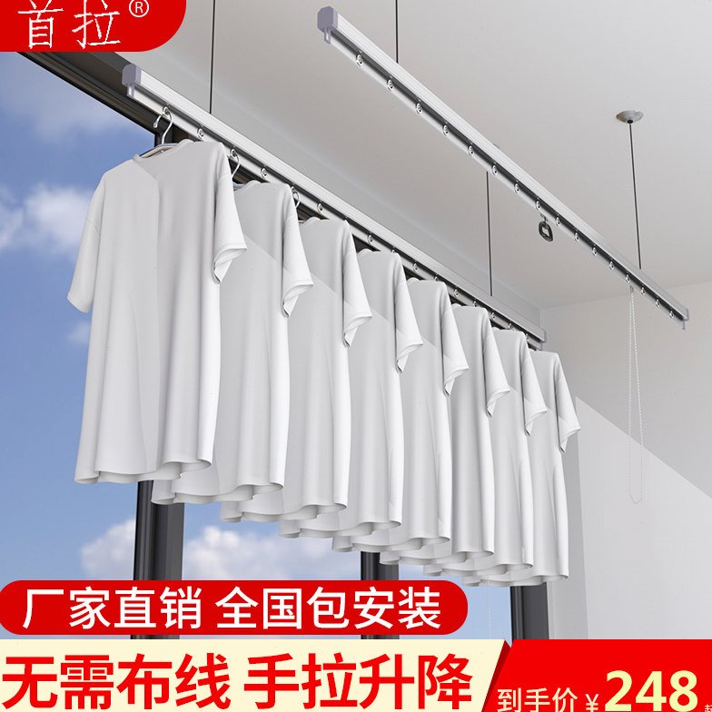手拉升降晾衣架安装懒人专用快速单双杆式阳台自动家用室内外晾晒