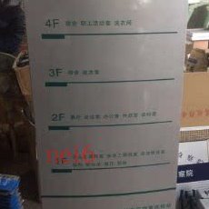 国家电网专用功能分区指示牌 国家电网索引牌 弧形户外楼层指引牌