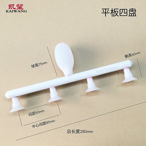 双爪三爪四爪玻璃吸盘平板玻璃吸盘玻璃吸提工具