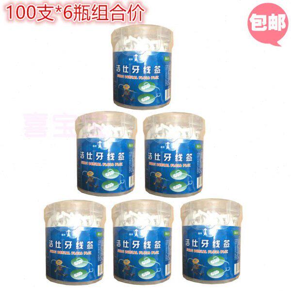 洁仕牙线棒圆桶装100支装*6瓶组合价 牙线签 牙签 洁齿 包邮