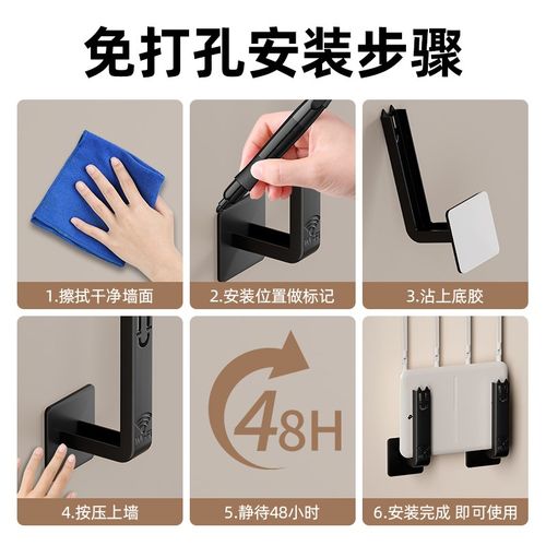 插排上墙固定器免打n孔壁挂式粘贴无痕支架家用插座插线板收纳神