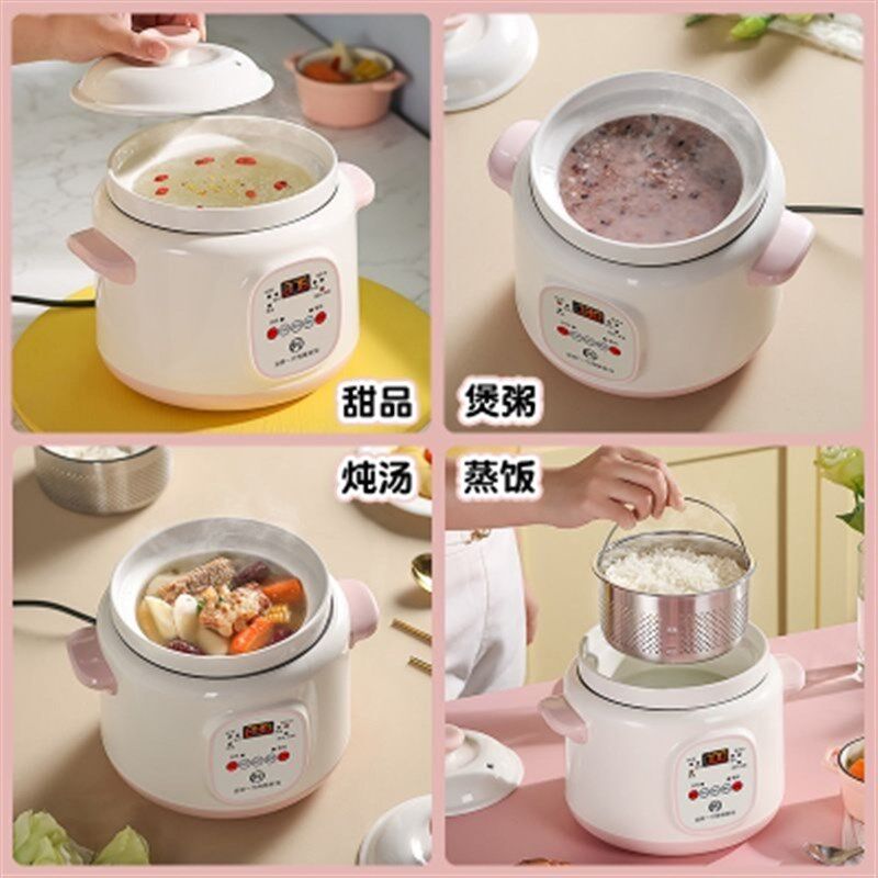 迷你脱糖电饭煲小型家用1-2人3多功能智能电O饭锅陶瓷内胆米汤分
