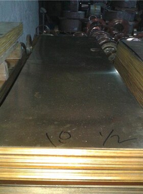 勋章专用65f黄铜板 680黄铜带加工冲压  腐蚀62黄铜板厂家