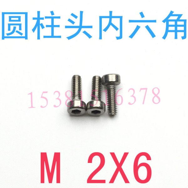 不锈钢内六角螺丝M2*6/千 螺丝 m2x6螺丝 m2x8 螺丝/摄像机头螺丝