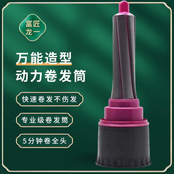 头发空气动力卷发器HAIRIRON自动卷发神器吹风桶低温造型美发神器