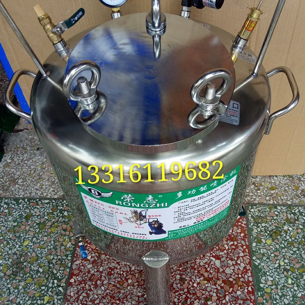 荣志喷皮革胶机皮具高雾化吸塑胶机涂皮革机  喷胶桶 喷漆桶油漆