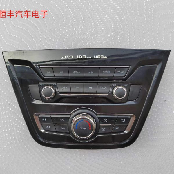 长安悦翔V7空调控制器面板开关总成 多媒体音响控制器面板